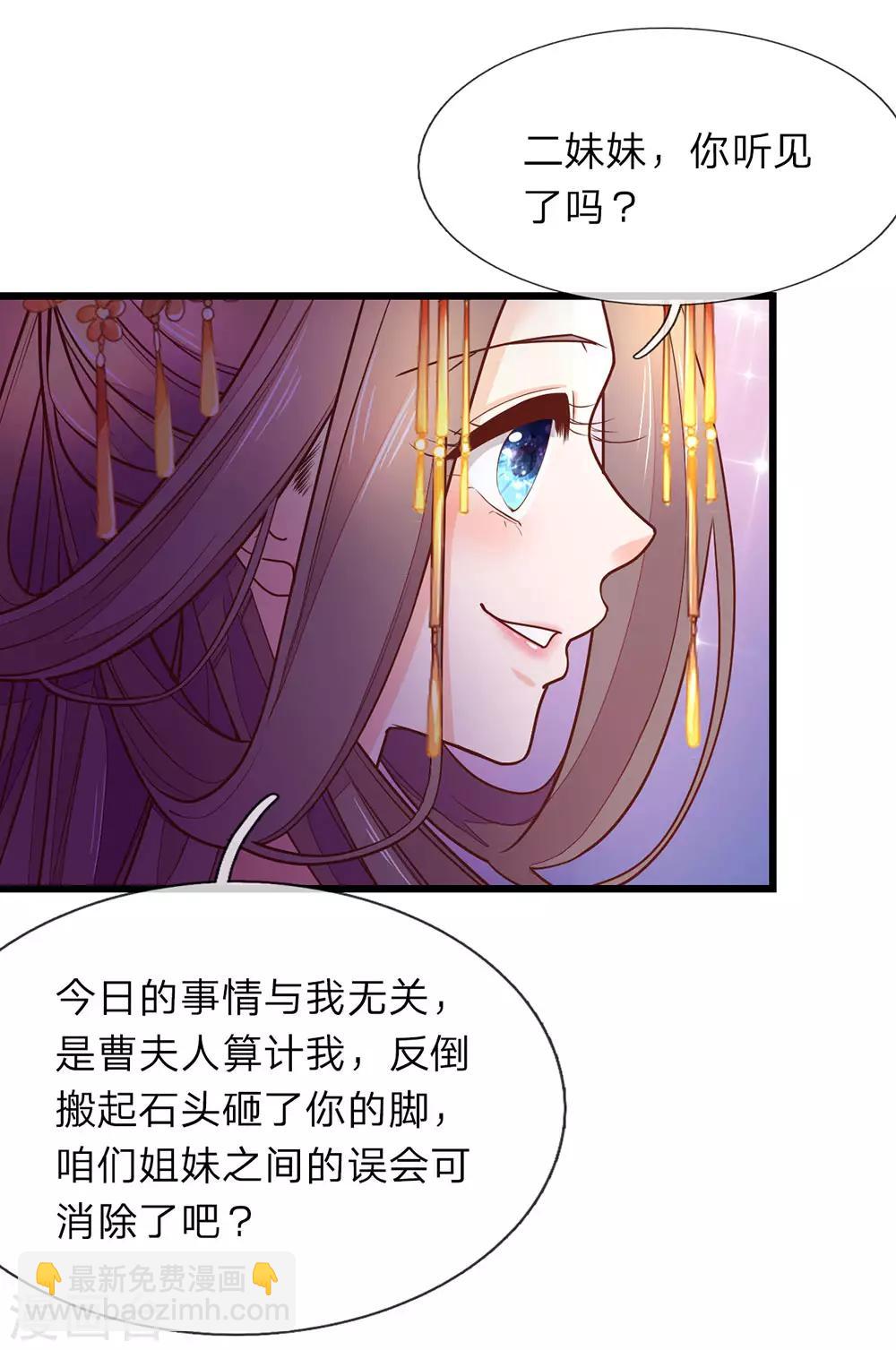 第10话 砸自己脚1
