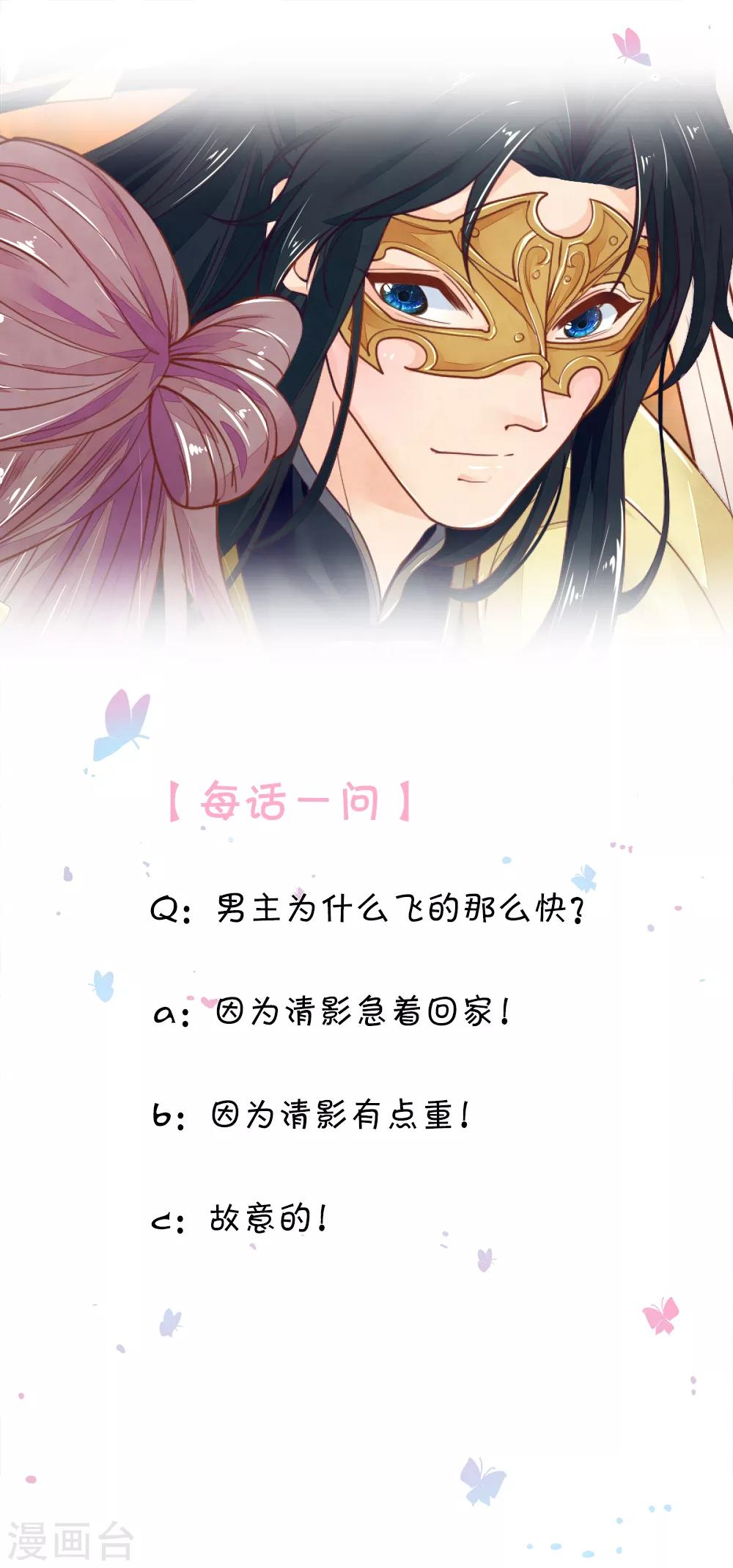 第29话 抱你回家19