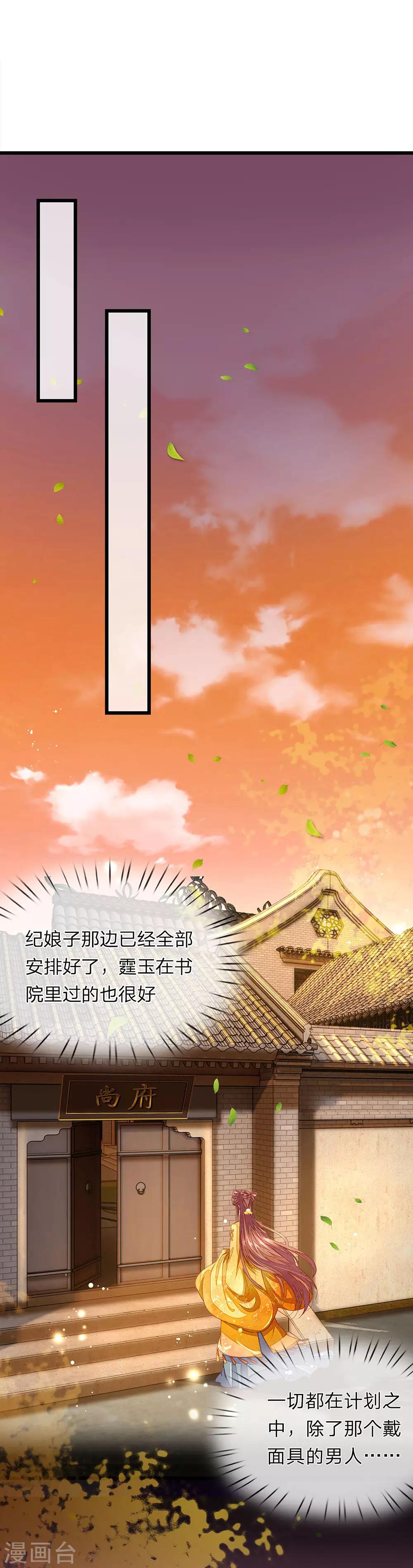 第19话 废话真多11