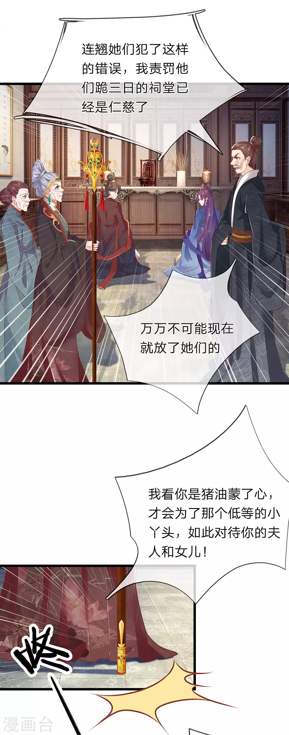 第20话 邢父克母0