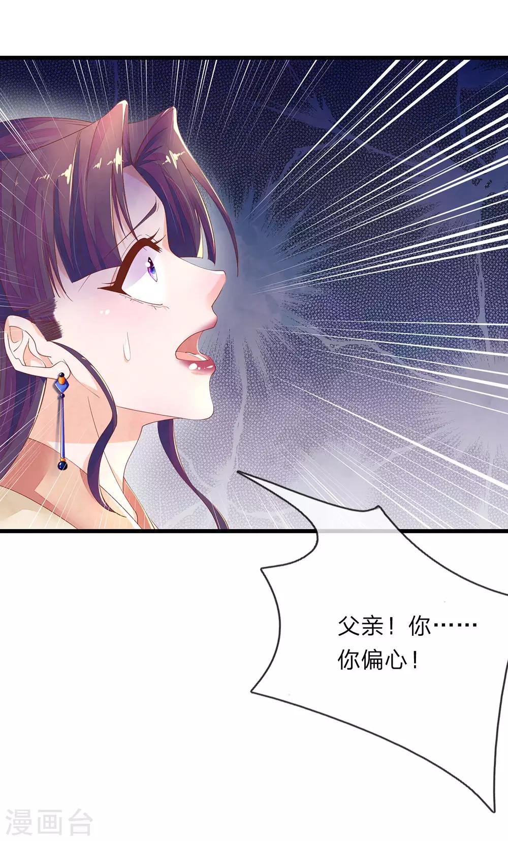 第34话 清影的推销计划7