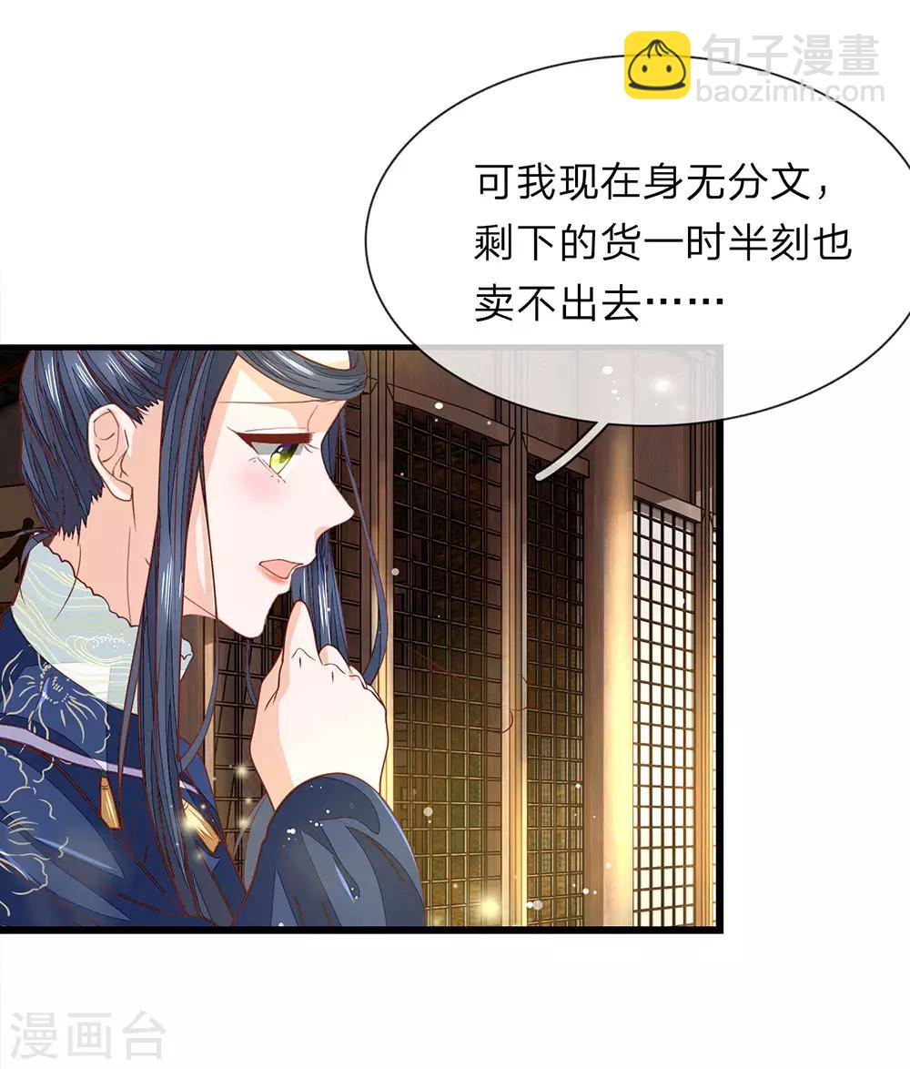 第19话 废话真多2