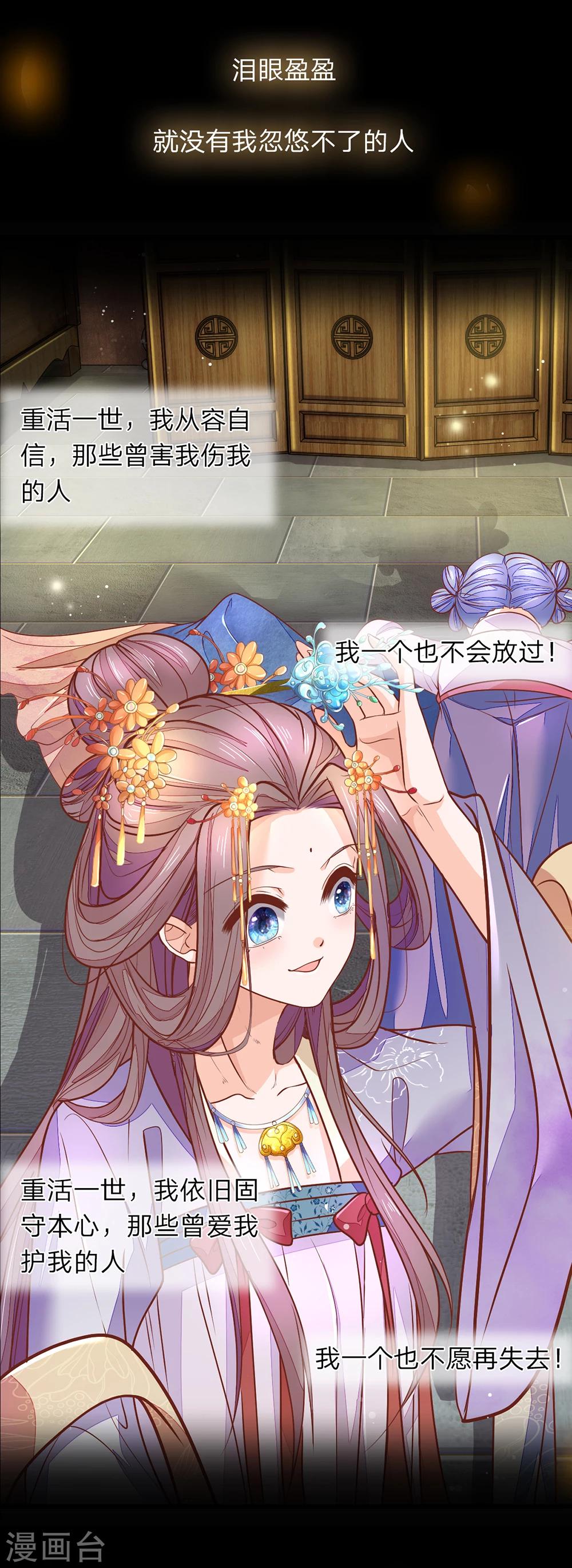 预告8