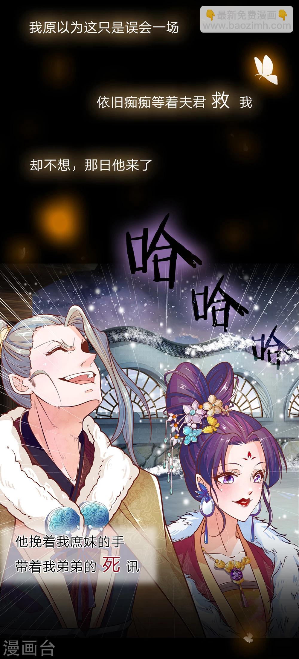 预告1