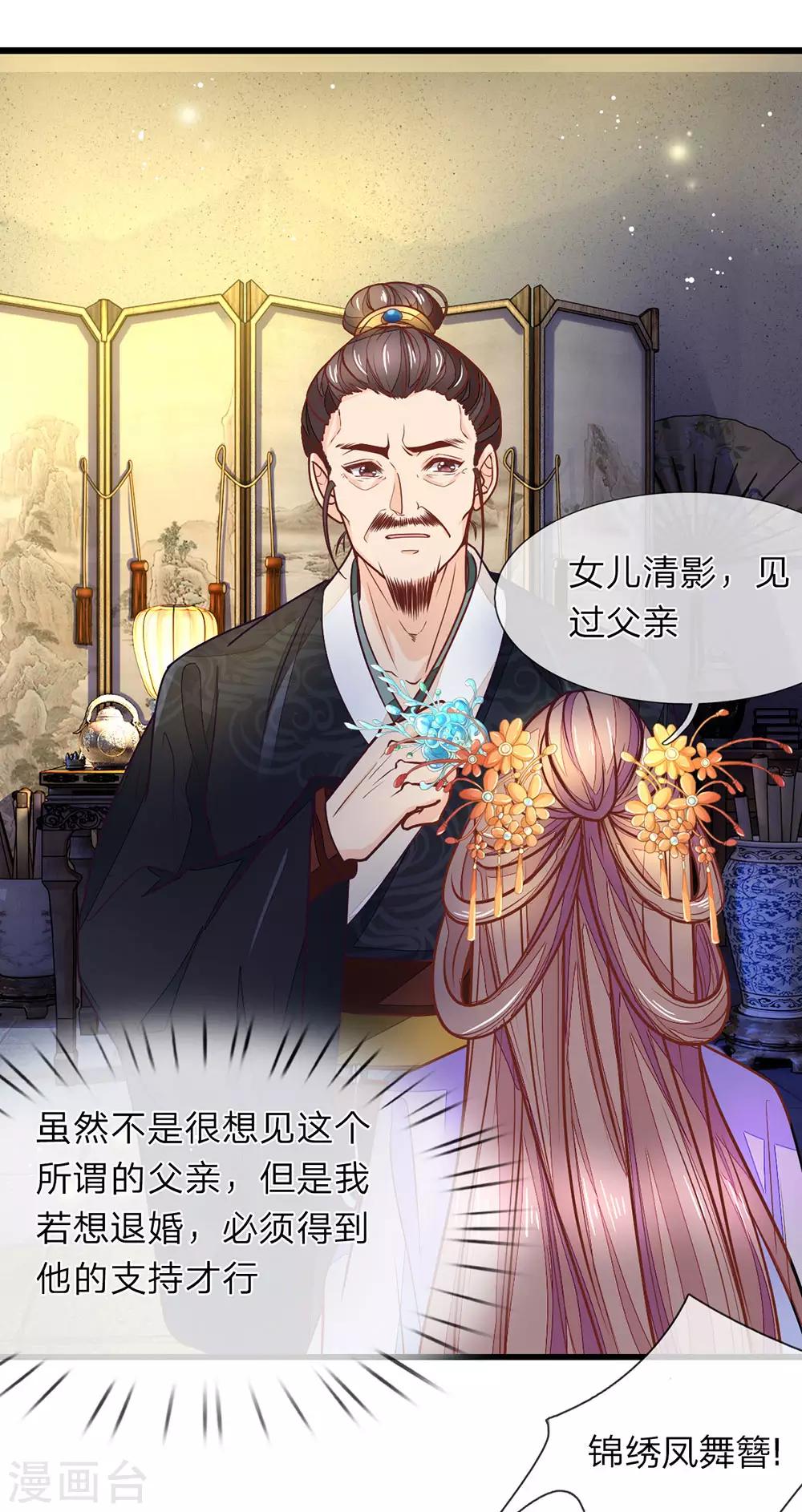 第4话 好戏开场4