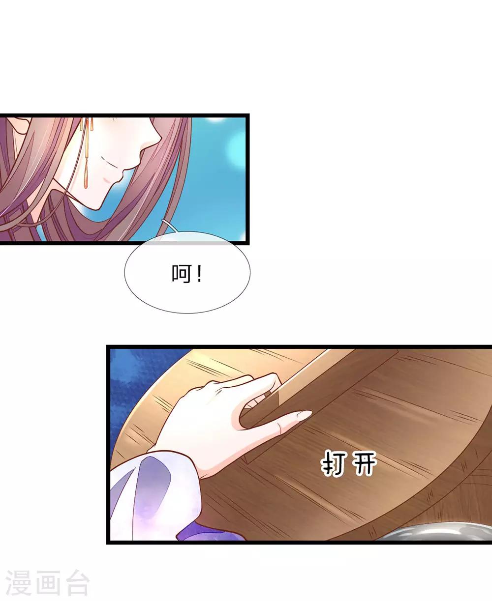 第9话 削他头发3