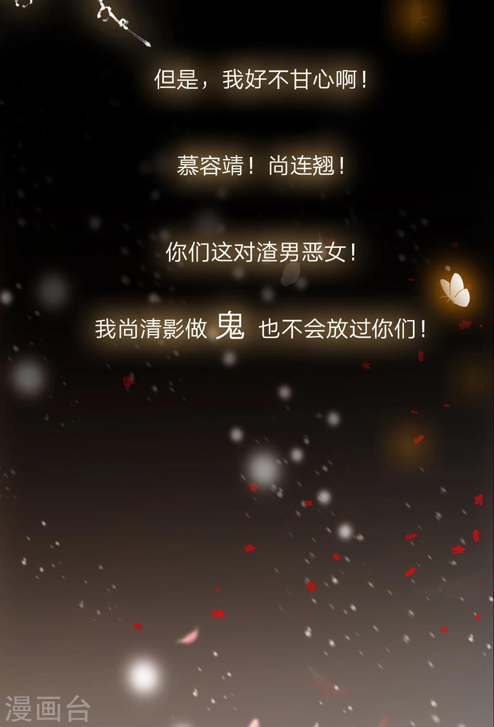 预告3