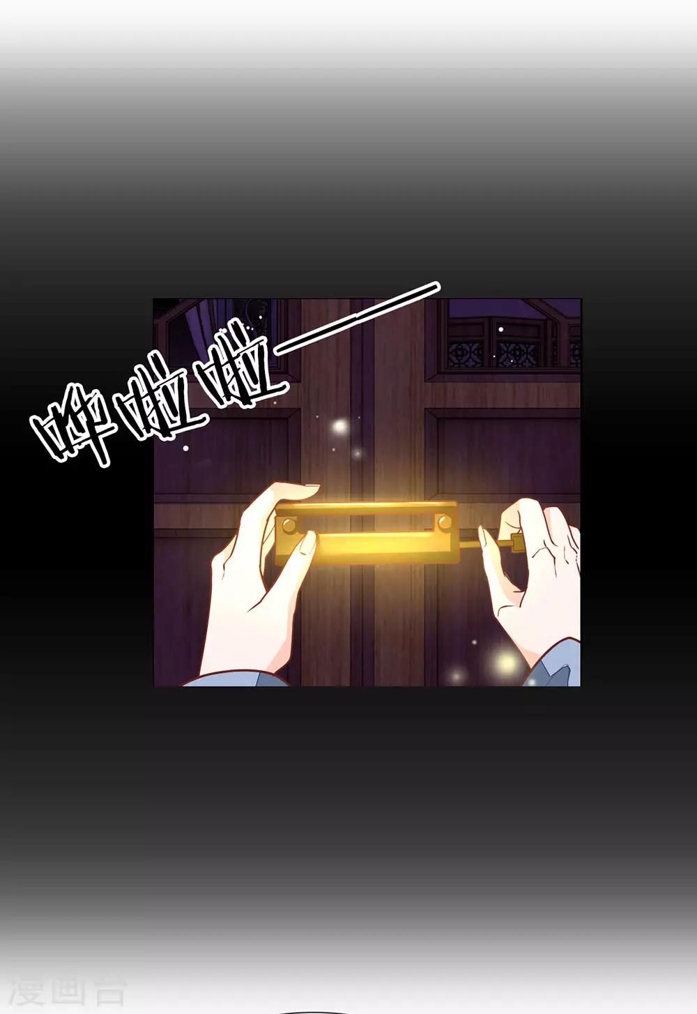 第4话 好戏开场20