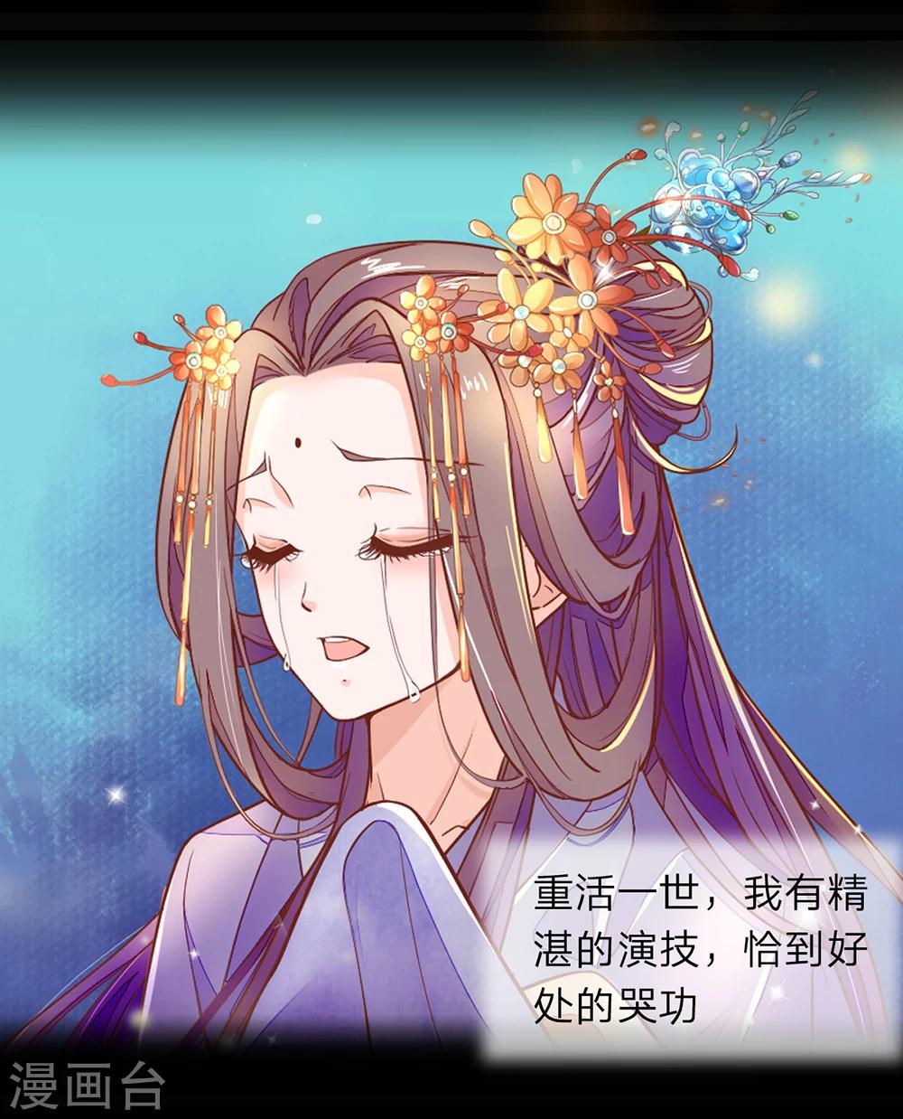 预告7