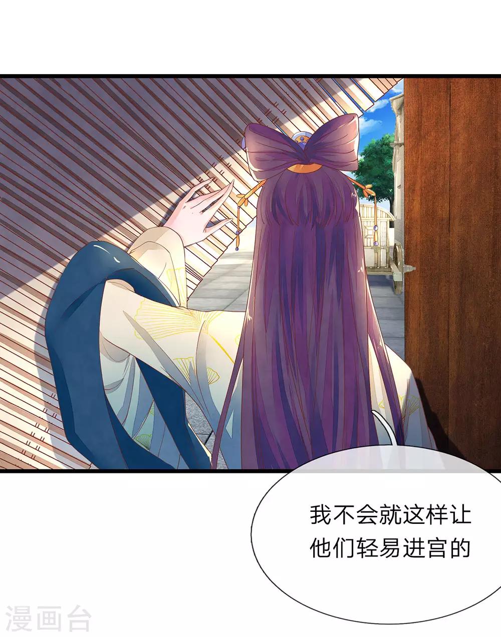 第34话 清影的推销计划12