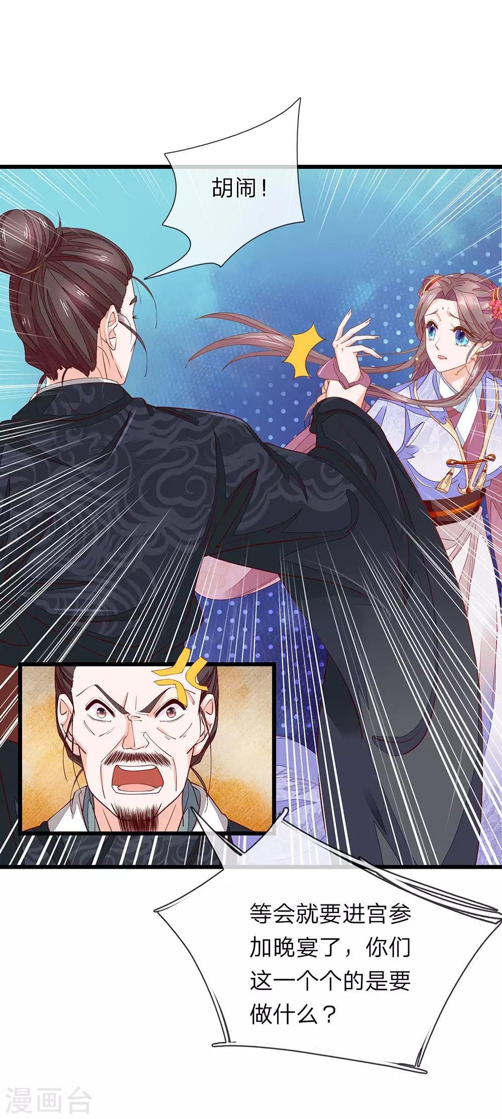 第31话 衣服在这0