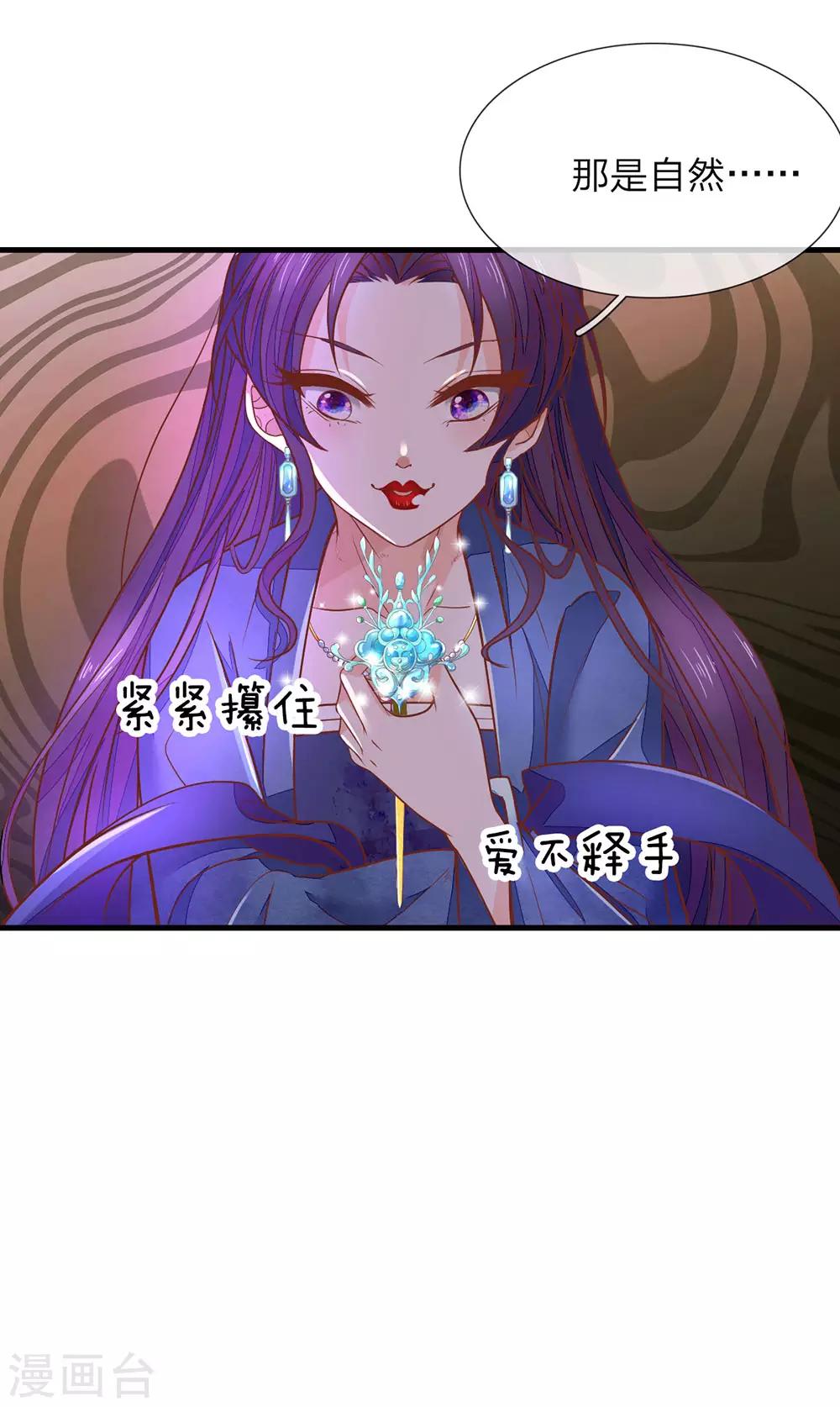第3话 设计伊始13