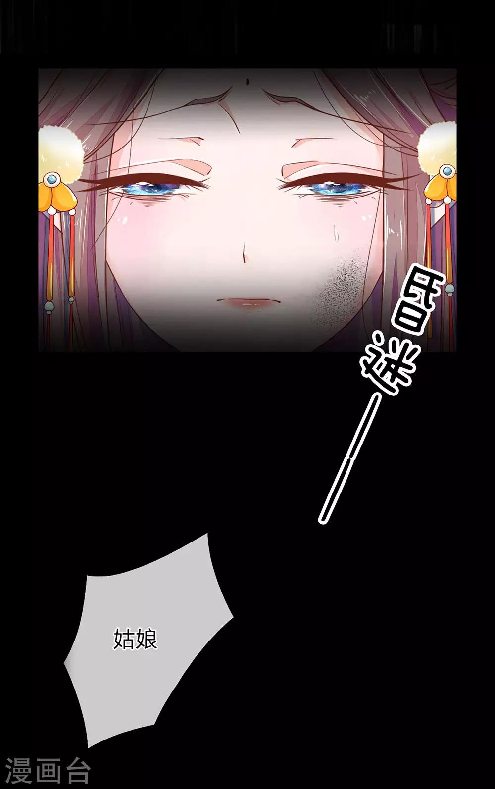 第18话 如此熟悉7