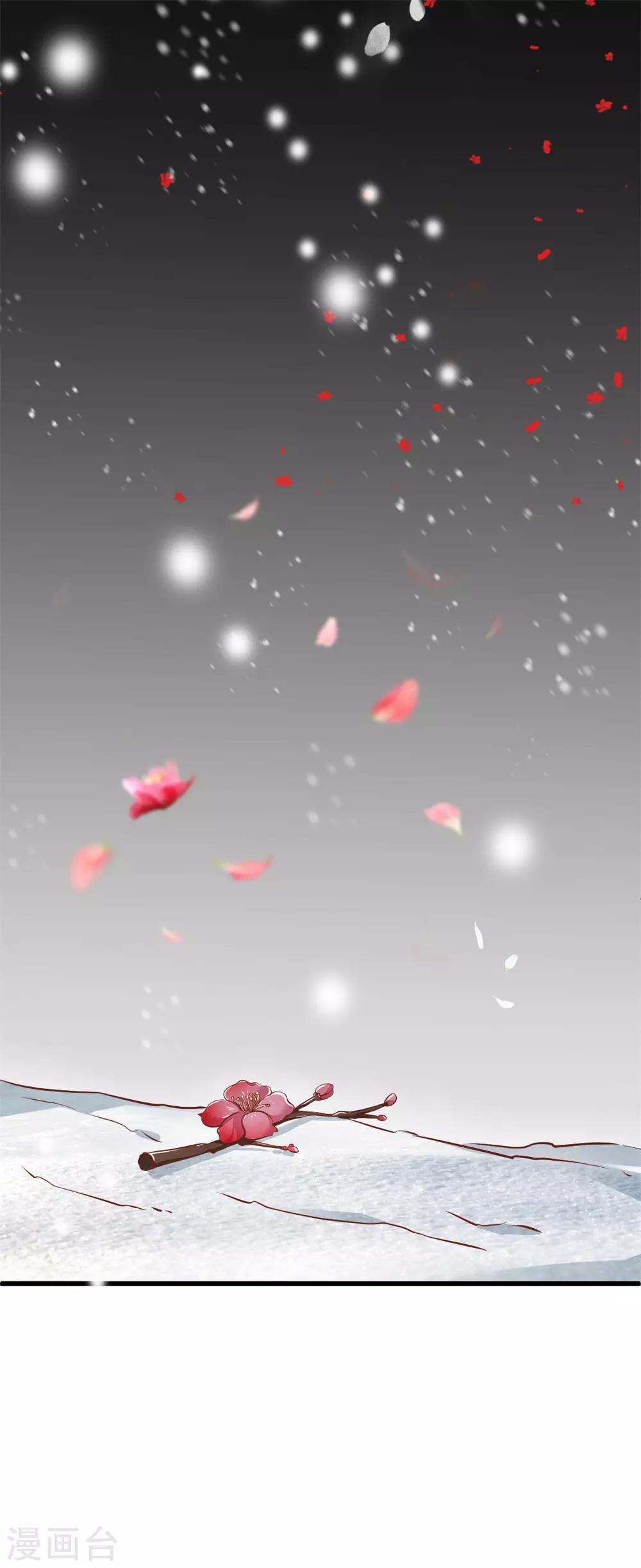 第1话 她的惨死40