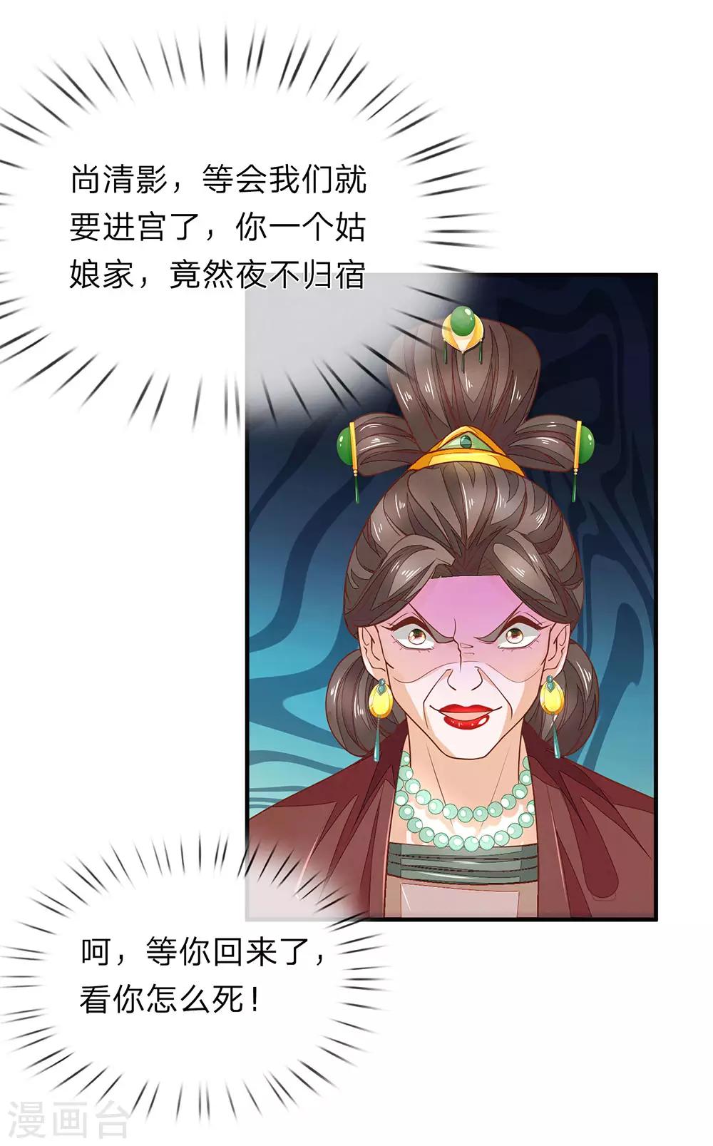 第29话 抱你回家16