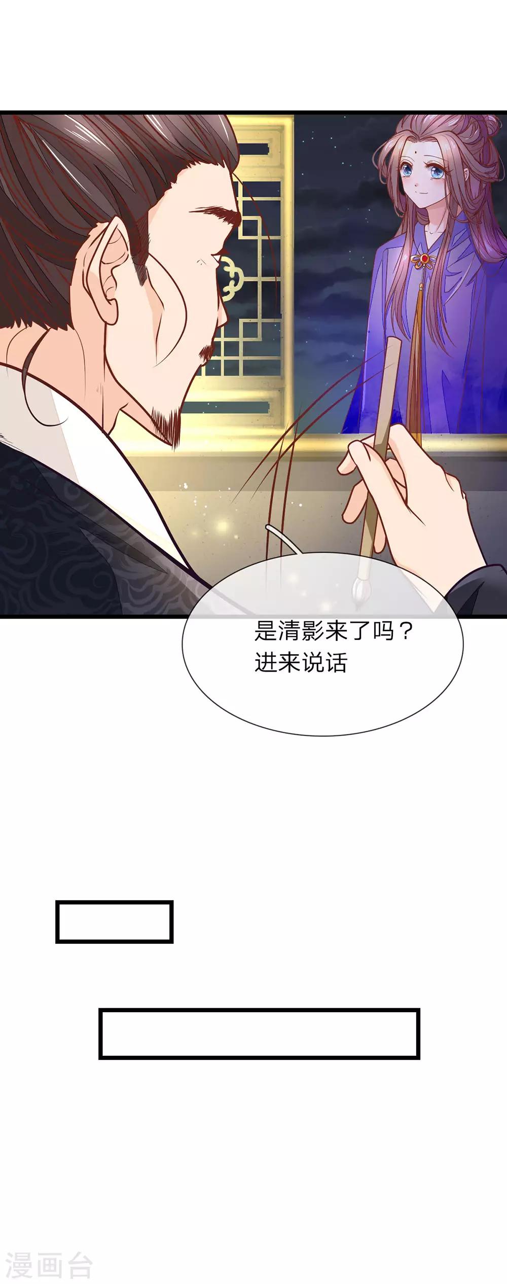第4话 好戏开场3