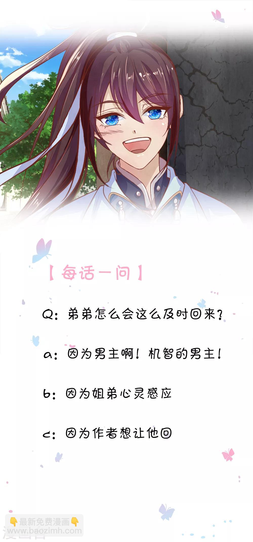 第31话 衣服在这14