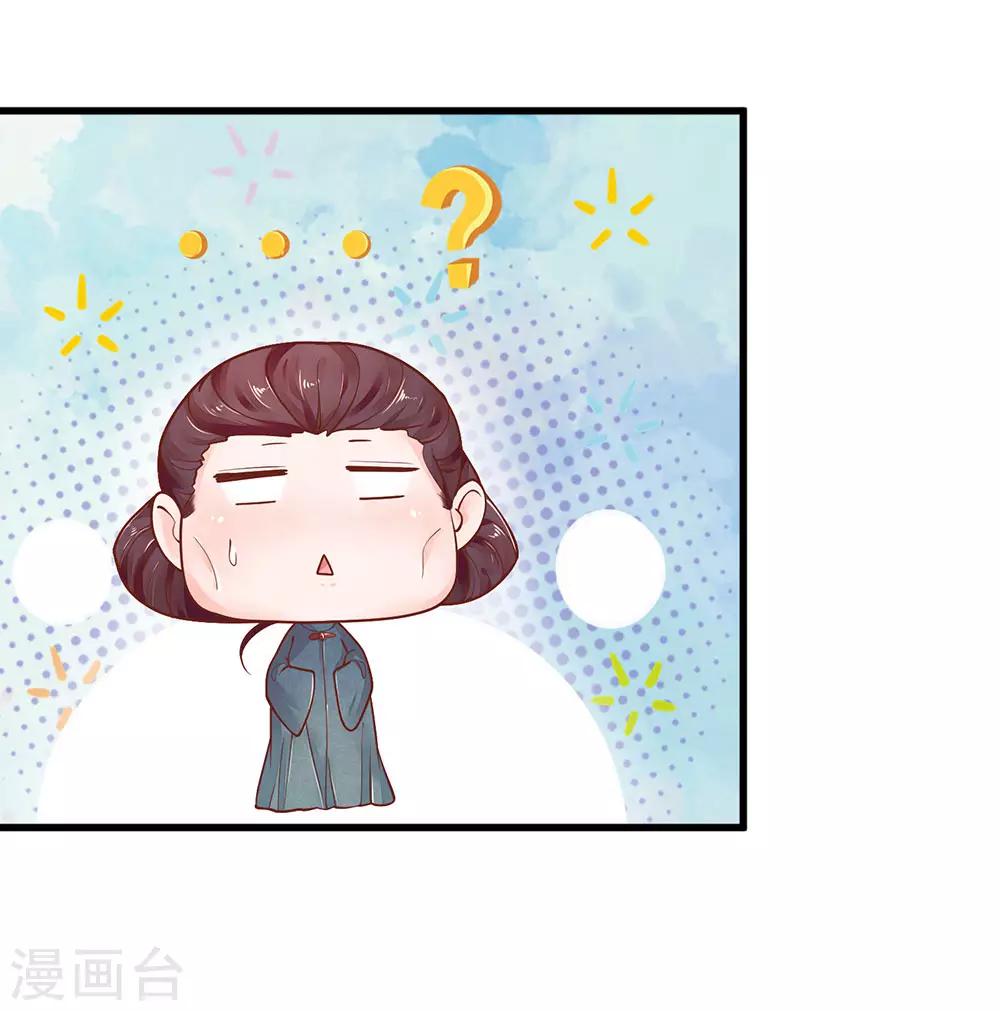 第24话 打脸真爽2