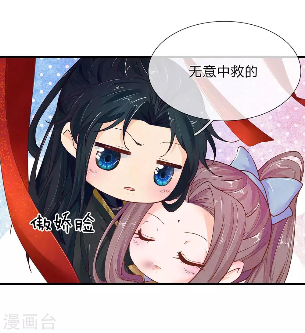 第29话 抱你回家0