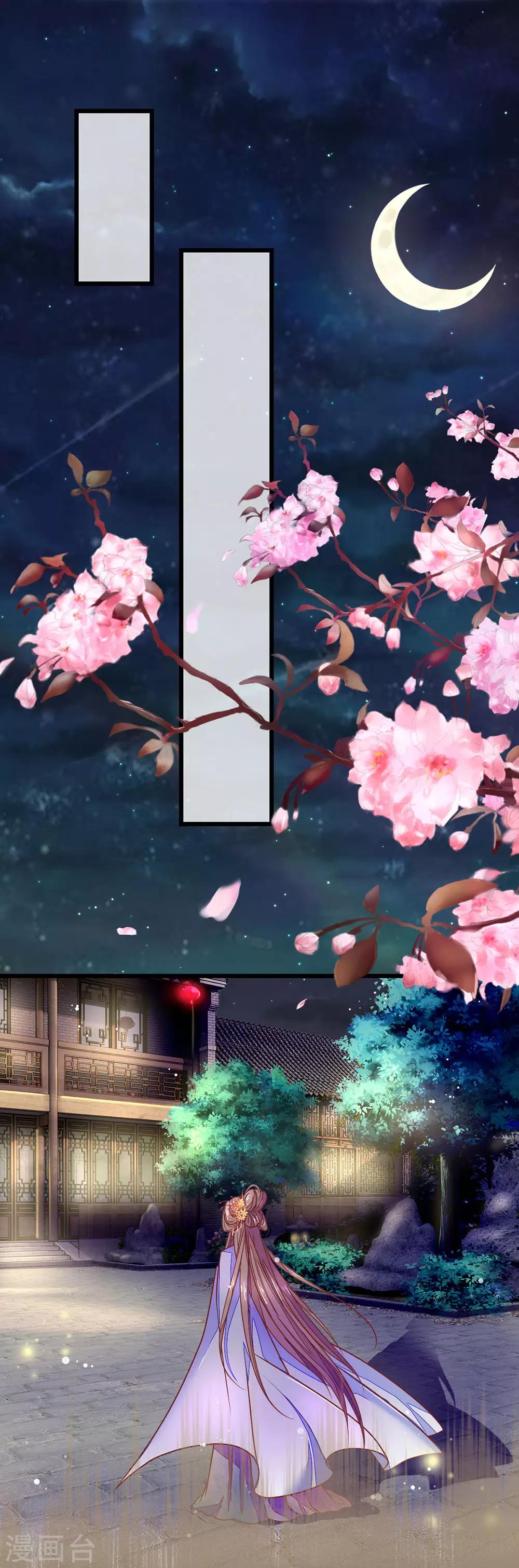第3话 设计伊始21