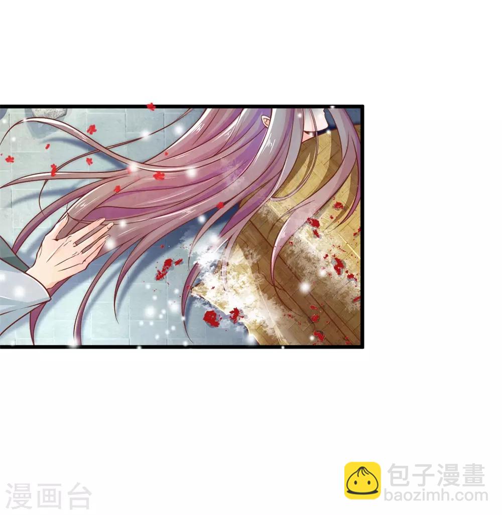 第1话 她的惨死38