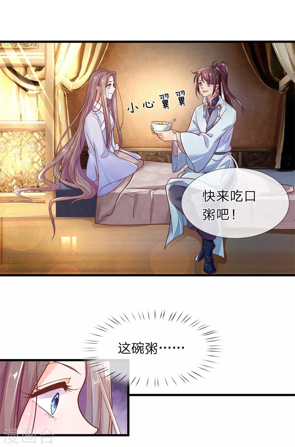 第2话 重活一世16