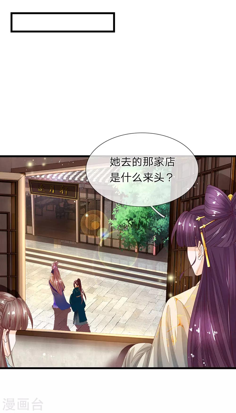 第37话 青楼衣服7