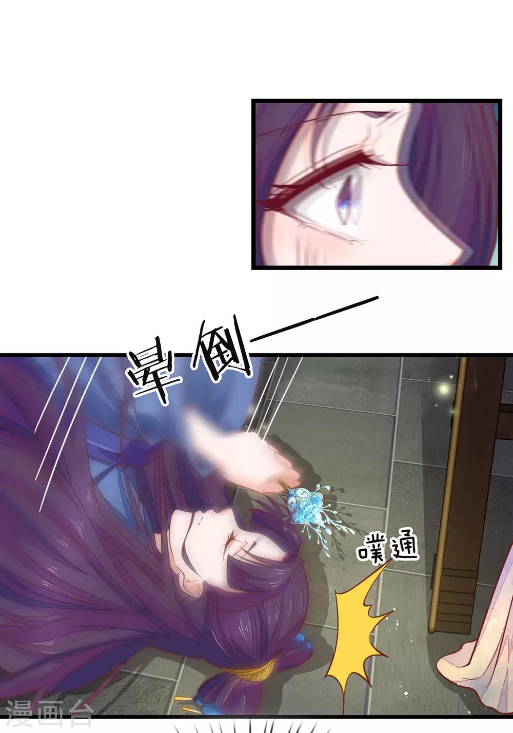 第3话 设计伊始14