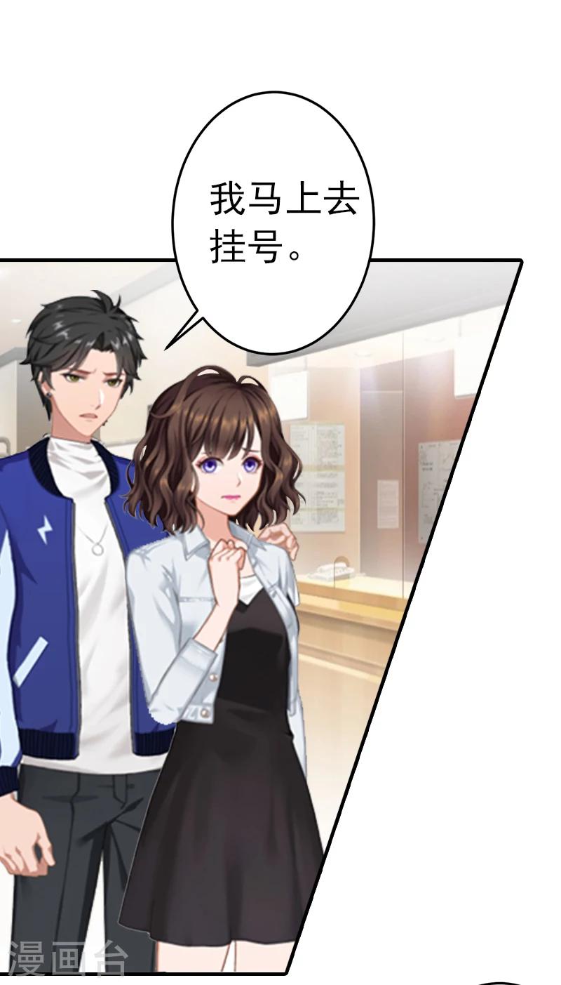 第5话 冤家路窄3