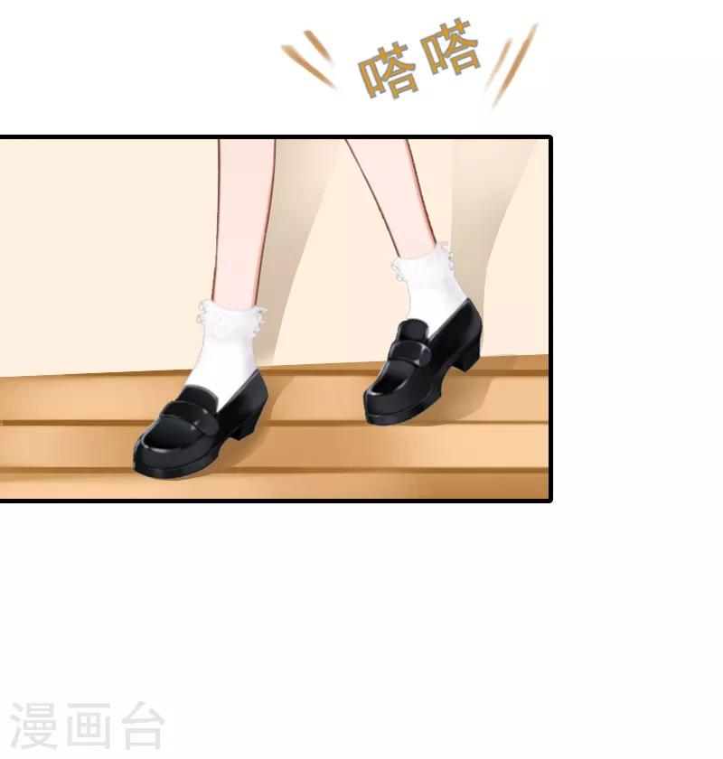 第1话 ''小小''的报酬17