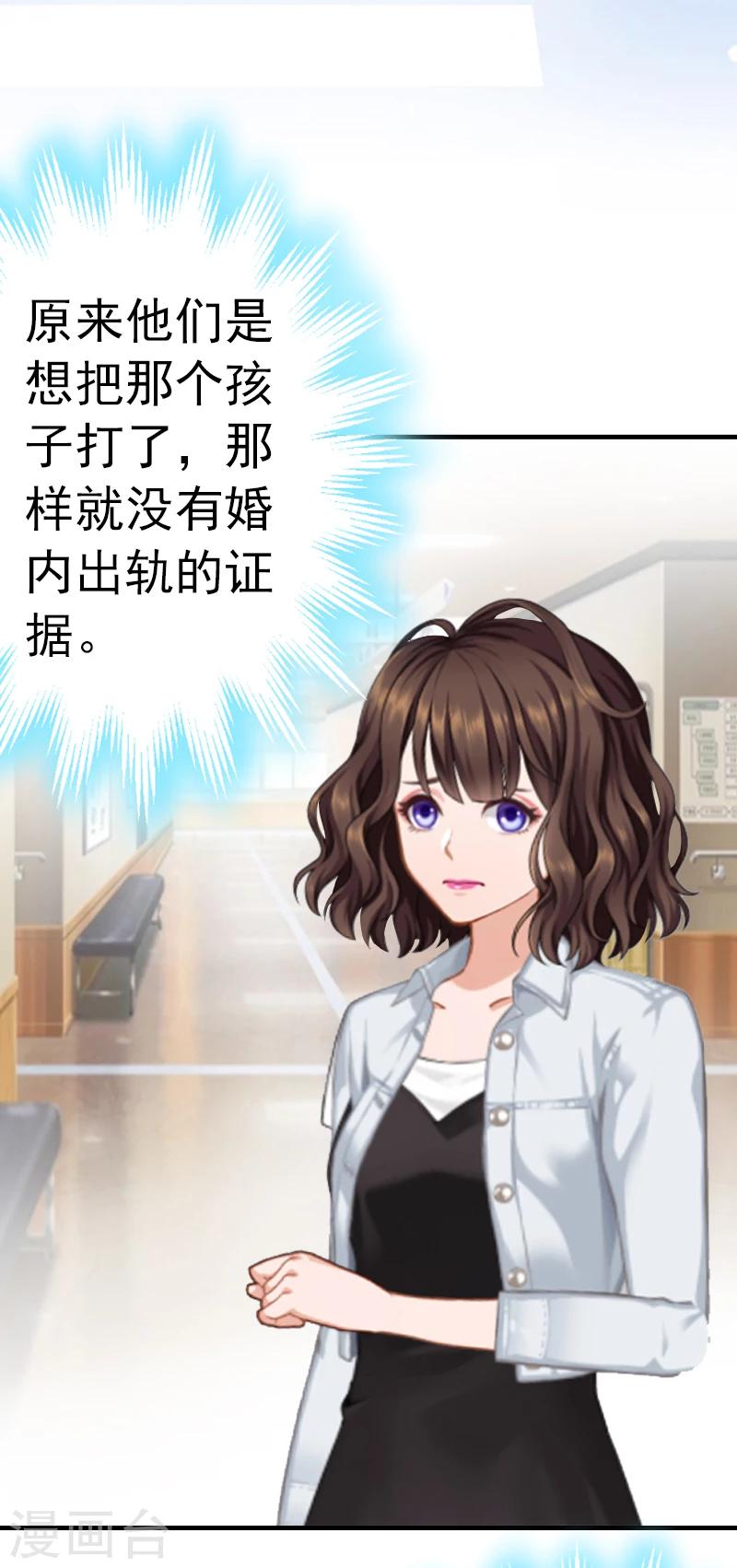 第5话 冤家路窄16