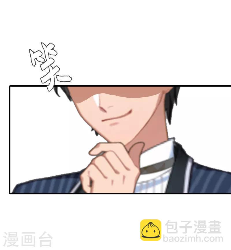 第1话 ''小小''的报酬42