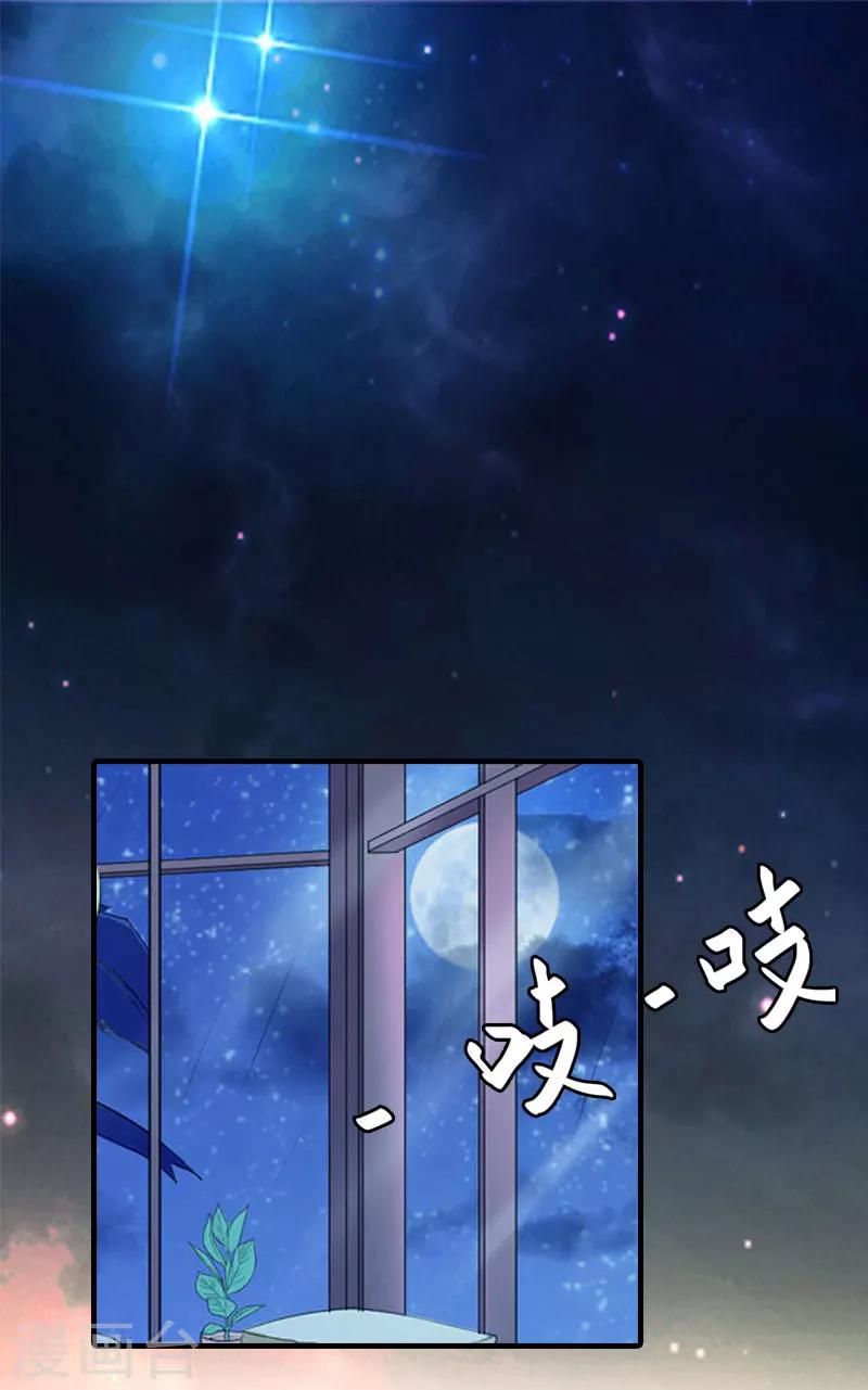 第22话 老婆对不起2