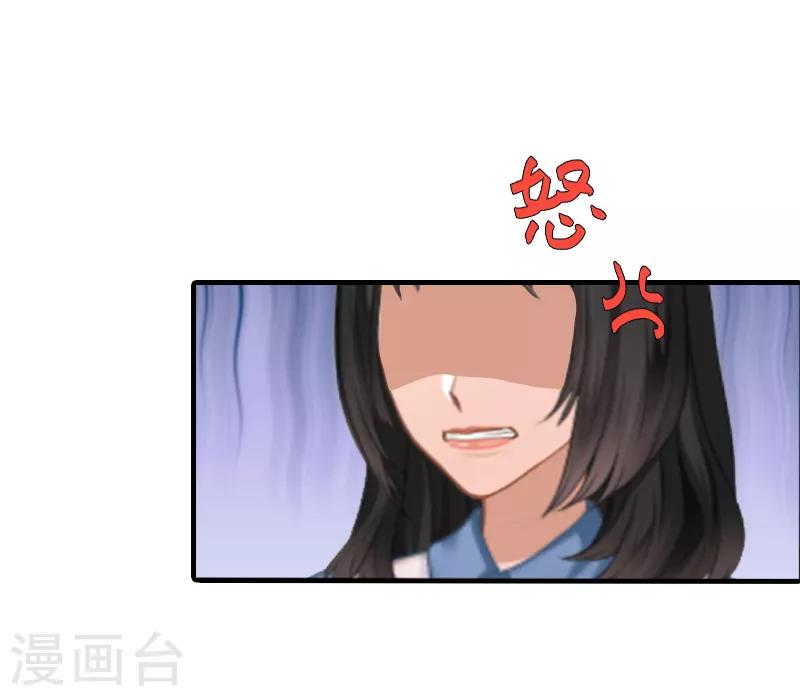 第3话 从家里赶出去14