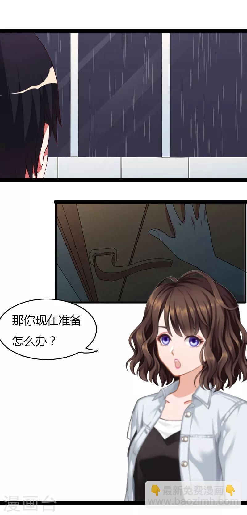 第24话 如果没有你3