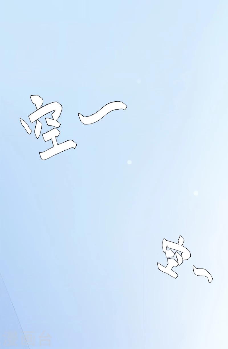第5话 冤家路窄14
