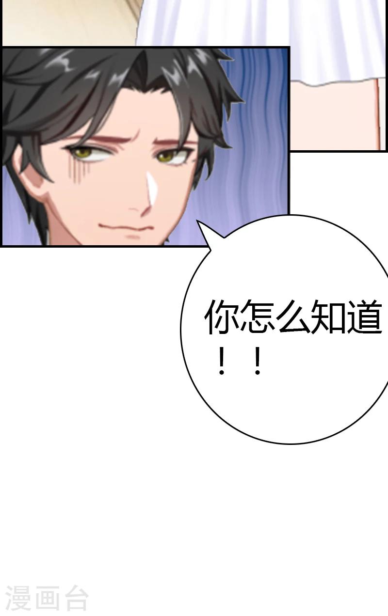 第10话 温馨的生活33