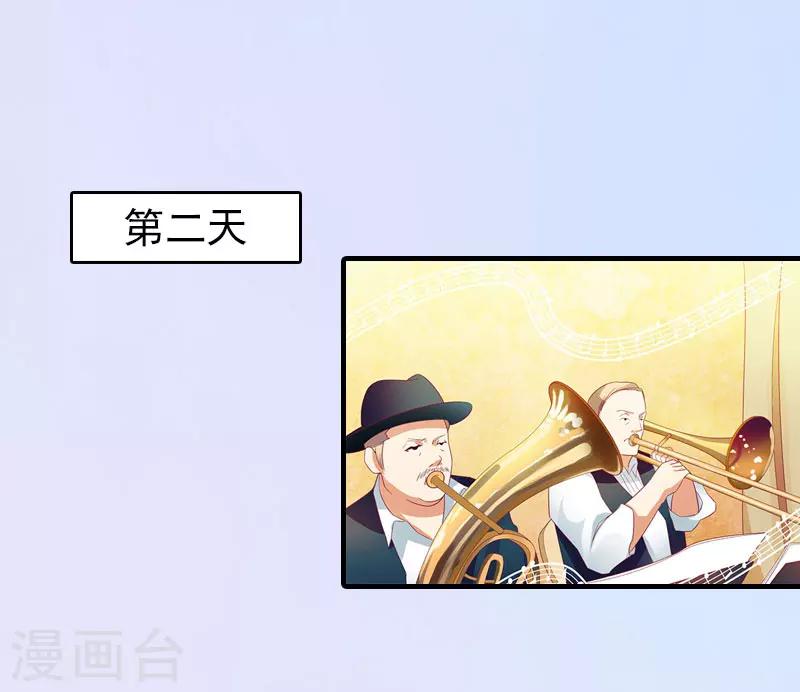 第16话 世仇2