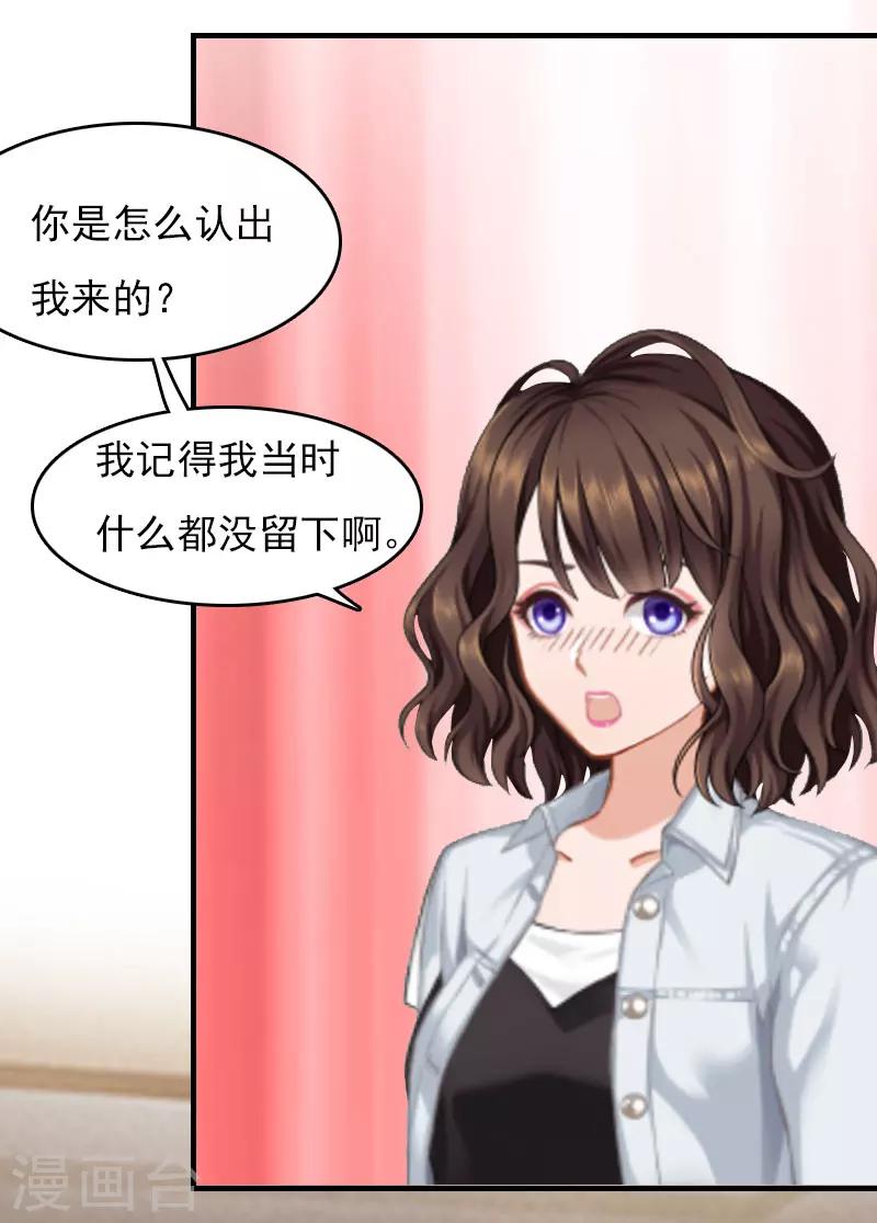 第24话 如果没有你22