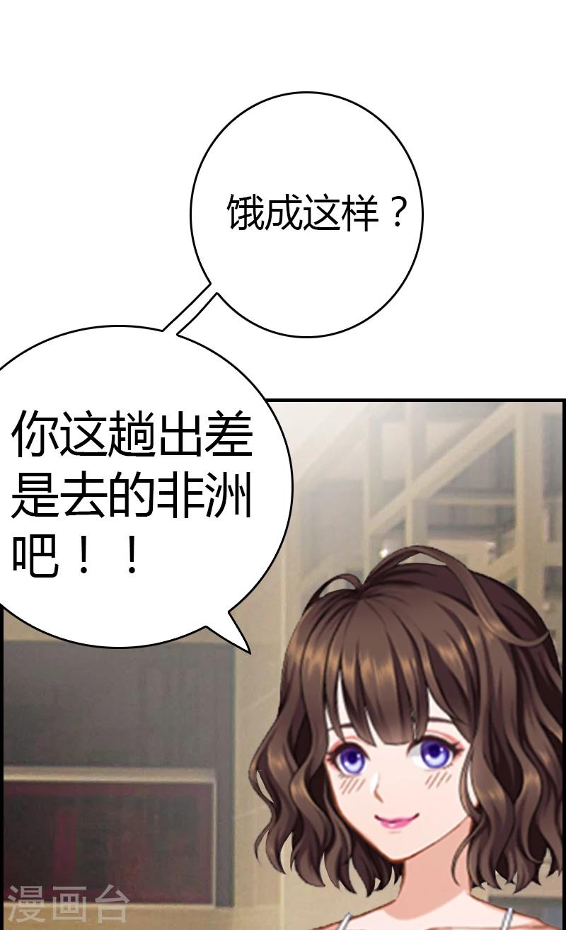第10话 温馨的生活31