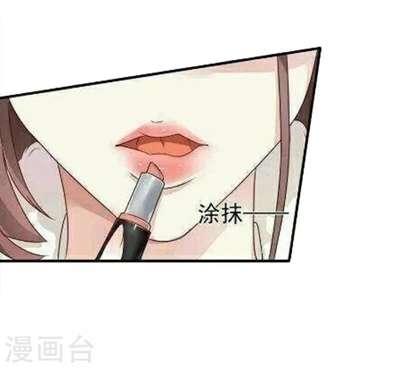 第2话 小三突击曲10
