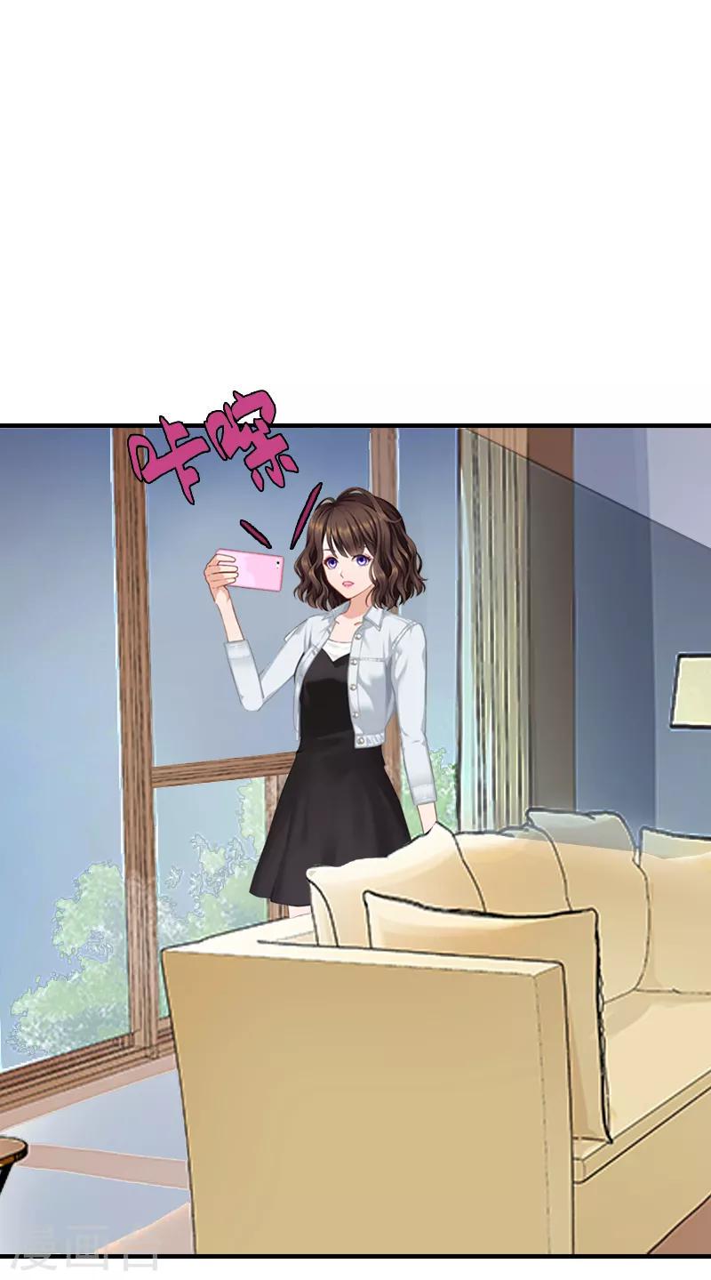 第1话 ''小小''的报酬35