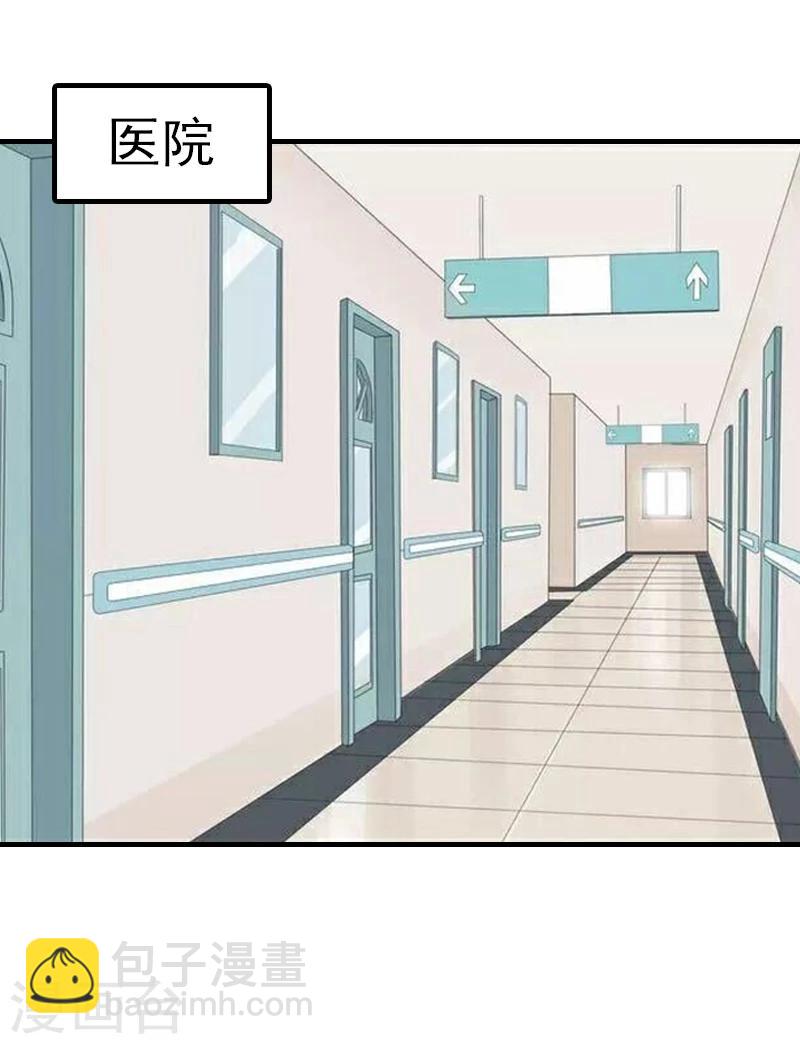 第5话 冤家路窄2