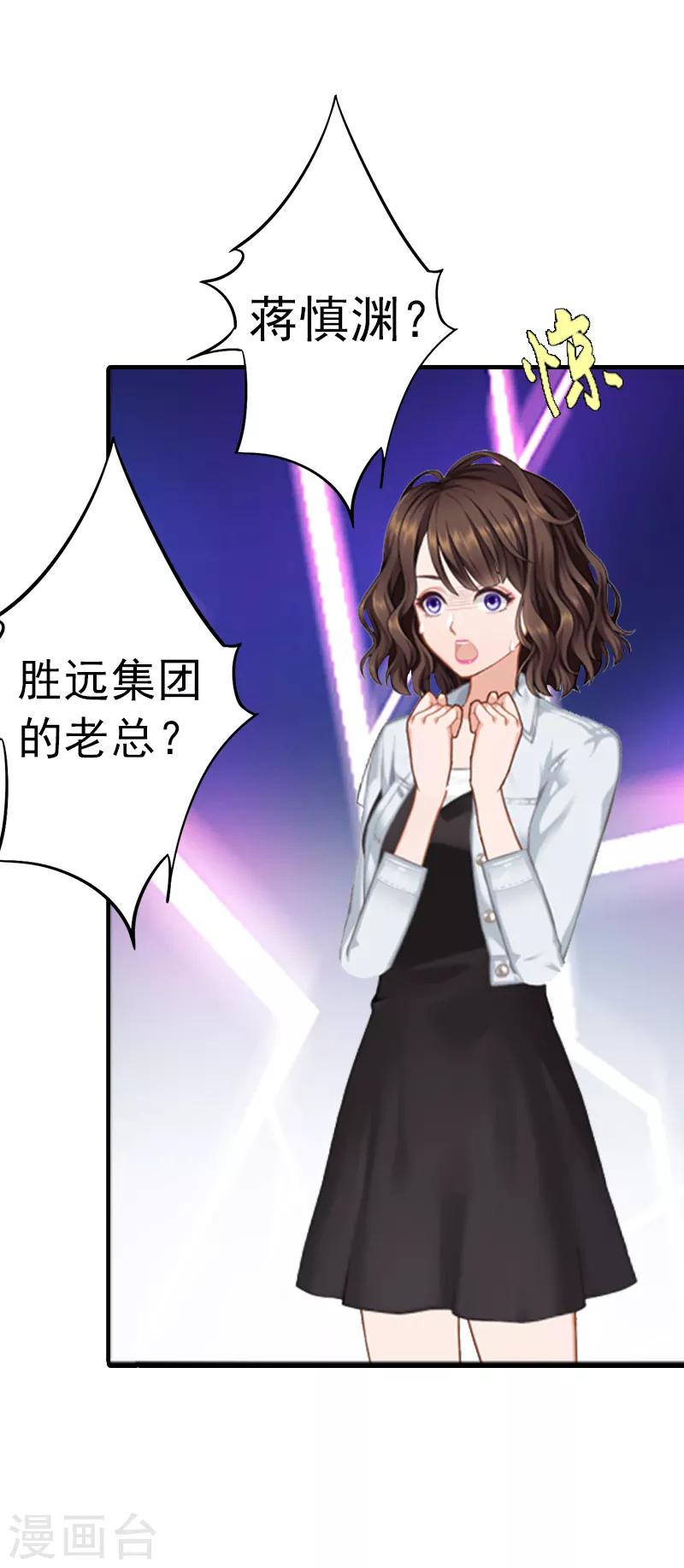 第4话 我在外面等你10