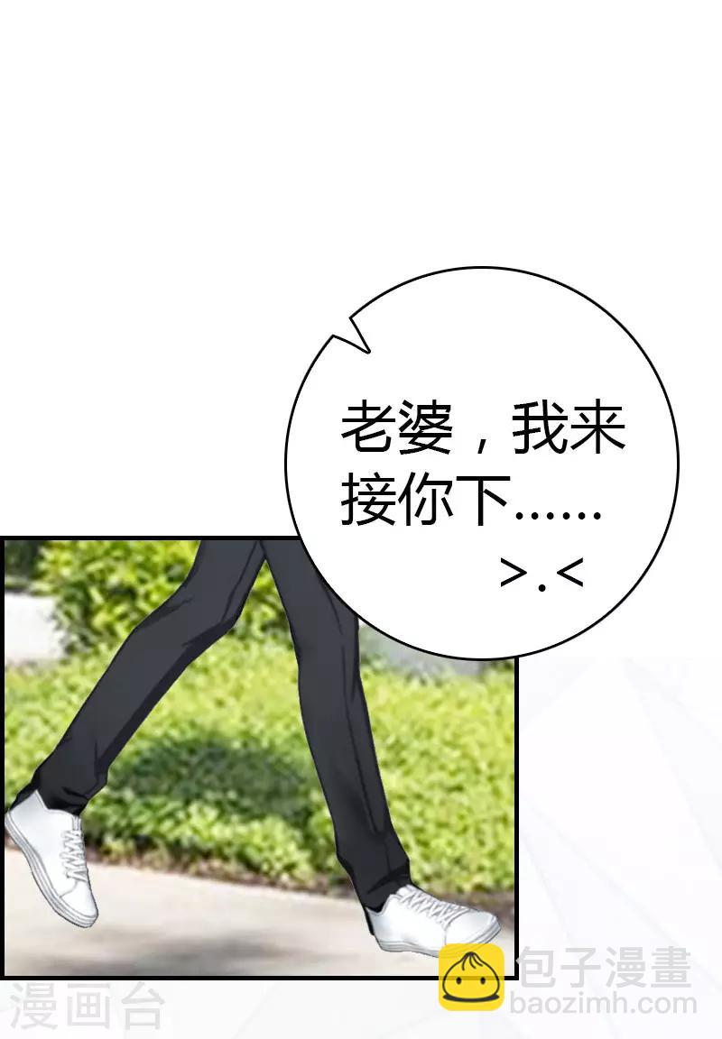 第14话 回家30