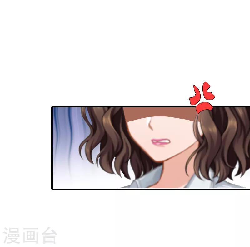 第4话 我在外面等你5