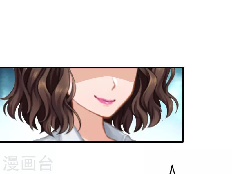 第3话 从家里赶出去7