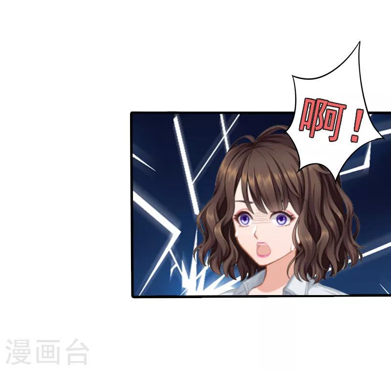 第1话 ''小小''的报酬19
