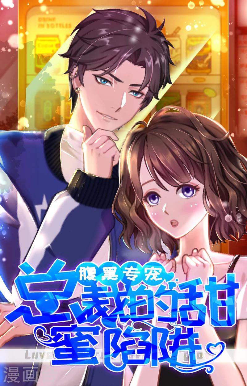 第22话 老婆对不起0