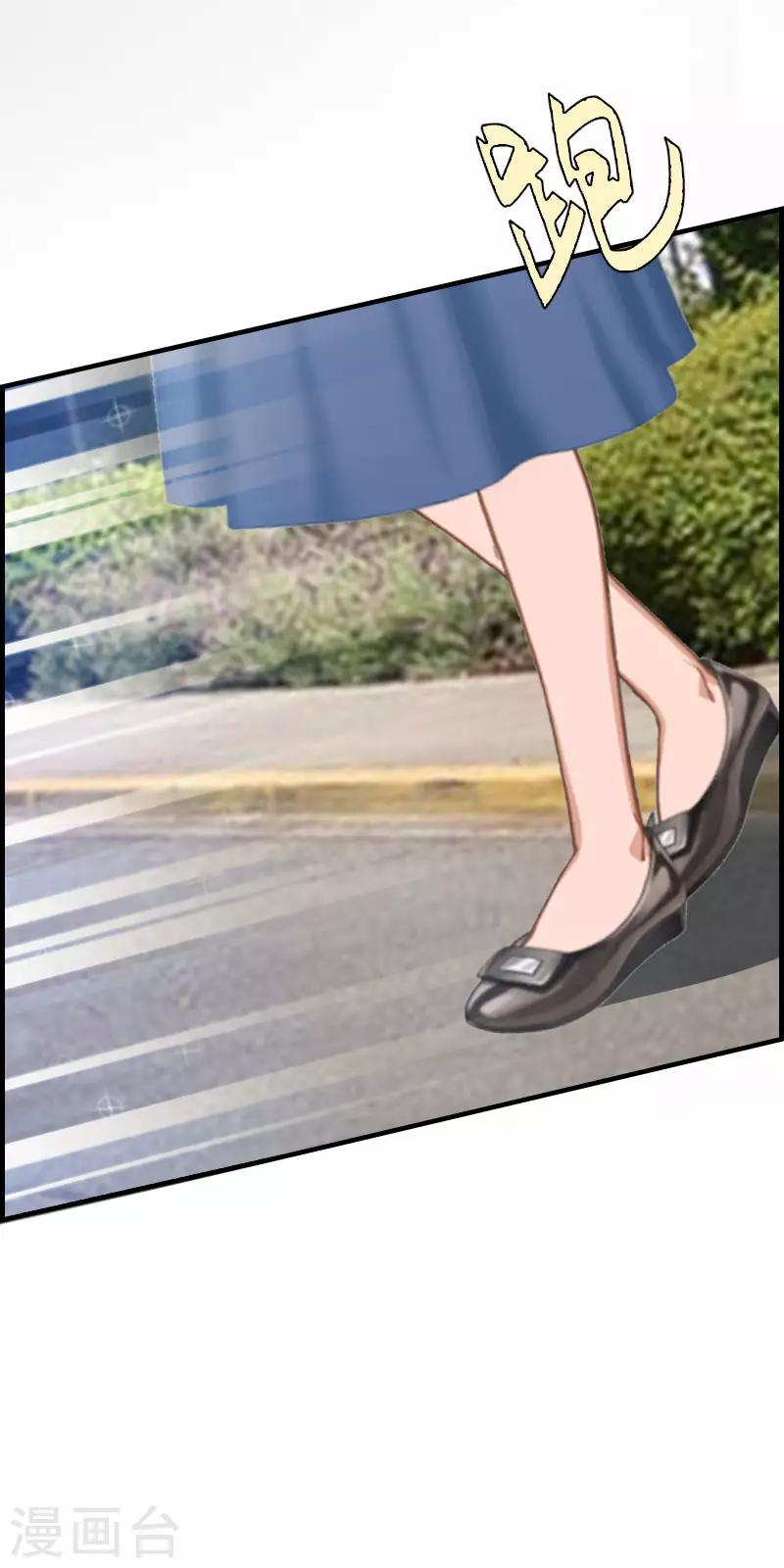 第14话 回家24